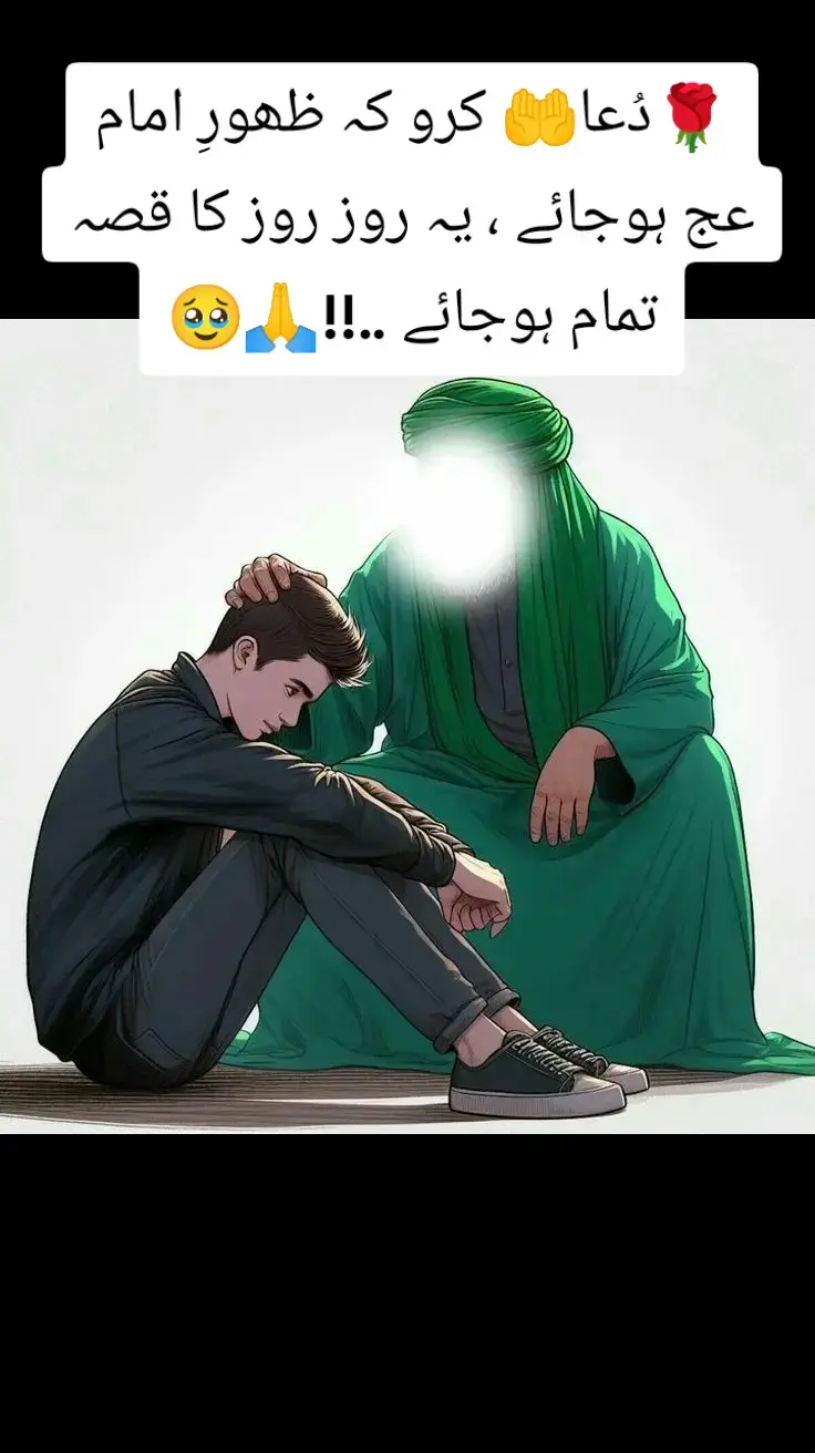 #viwesproblem #yaghaziabbasalamdarع #😭😭😭😭😭😭😭😭😭😭 #unfrezzmyaccount 