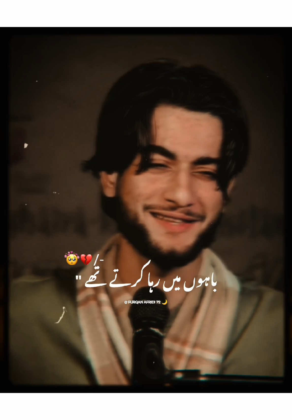 ہم فلاح  شخص کی باہوں میں رہا کرتے تھے 👀💔🥹 #foryou #foryoupage #furqanafridi72🌙 #trending #viral_vedio #burhan_tv #fypage #fypツ #standwithkashmir 