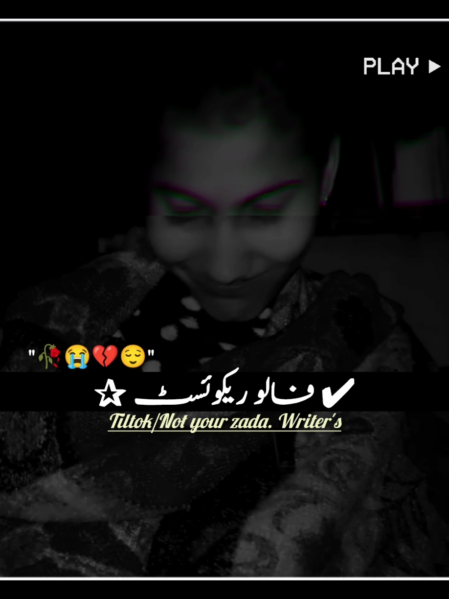 Foryou trick available join whtsp link in bio | plz don't under review #foryou #foryoupage #fyp #viral #video #goviral #trending #poetry #urdupoetry #shamiwrites_8 #trickmaster_shami #NotYourShami #ahtishamanxari8