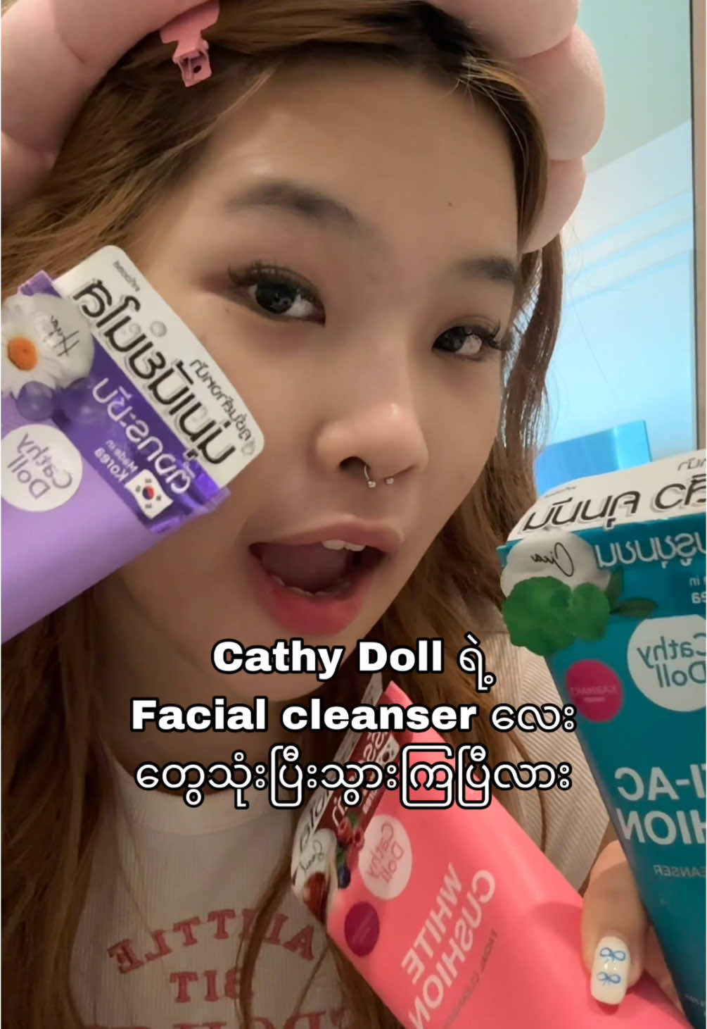 Cathy Doll Facial Cleanser 🫧@KARMART MYANMAR #cathydoll#karmartmyanamr#facialcleanser#whitecushion#hyacushion#anticushion#review#bubble#snailmucus#teatree#hya