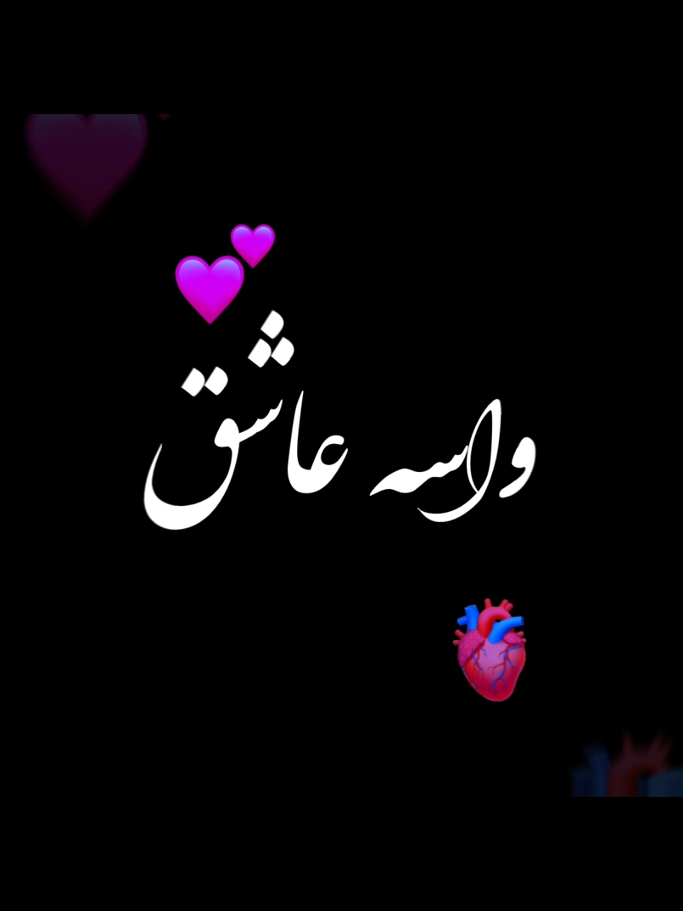 #من تو شب ای جادی بارونی#نفسم__هر_نفسم__فدای_تو❤👸🤍🤴 #نفسم__هر_نفسم__فدای_تو💚❤🖤 #جانم___جیگرم__قندم___قندولم #💖⛓️👀🌍👋💭🫶🌸🎀🫀#🌧️🌧️🌧️🥹🥹🥹🥺🥺🥺😔😔😔😩😩😩🥀🥀🥀🍂🍂🍂🍂☔💧☁️ #🚶‍♂️🌸🎀🌍👋☘️💭🫶👀⛓️💖☘️#🌙❣️☺️❤️🫀💕#🌍🌍🌍🌍🌍🌍🌍🌍🌍☘️☘️☘️☘️ 