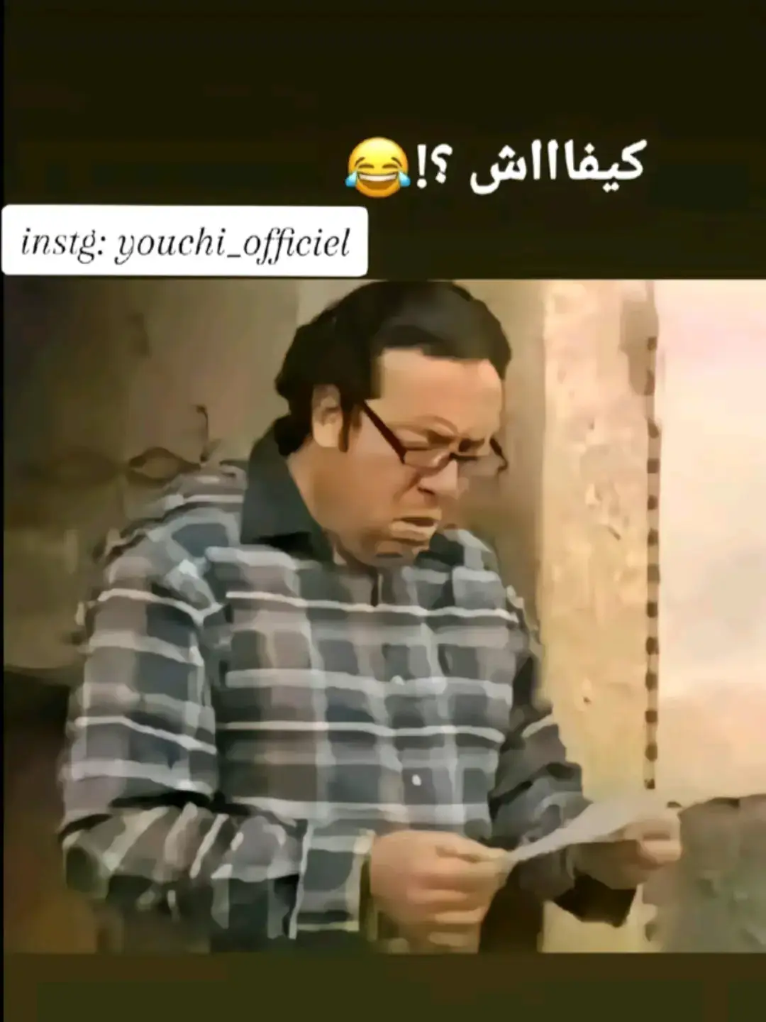 #إعترافات_قصص_واقعية🥀 #الضحكة #الضحك😂😂 #الهربة_تنادي😅😅 #الضحك_و_النشاط #كوميديا #الشعب_الصيني_ماله_حل😂😂 #الشعب_الصيني_ماله_حل😂✌️ #الضحك_و_النشاط #الشعب_المغربي_ماله_حلل🇲🇦 #إكسبلور؛🔥 #تراندات_تيك_توك😉💞 #إكسبلور👌 #إكسبلور❤️ #المغرب #fypシ゚viral #fypシ゚viral #marocaine🇲🇦tiktok 