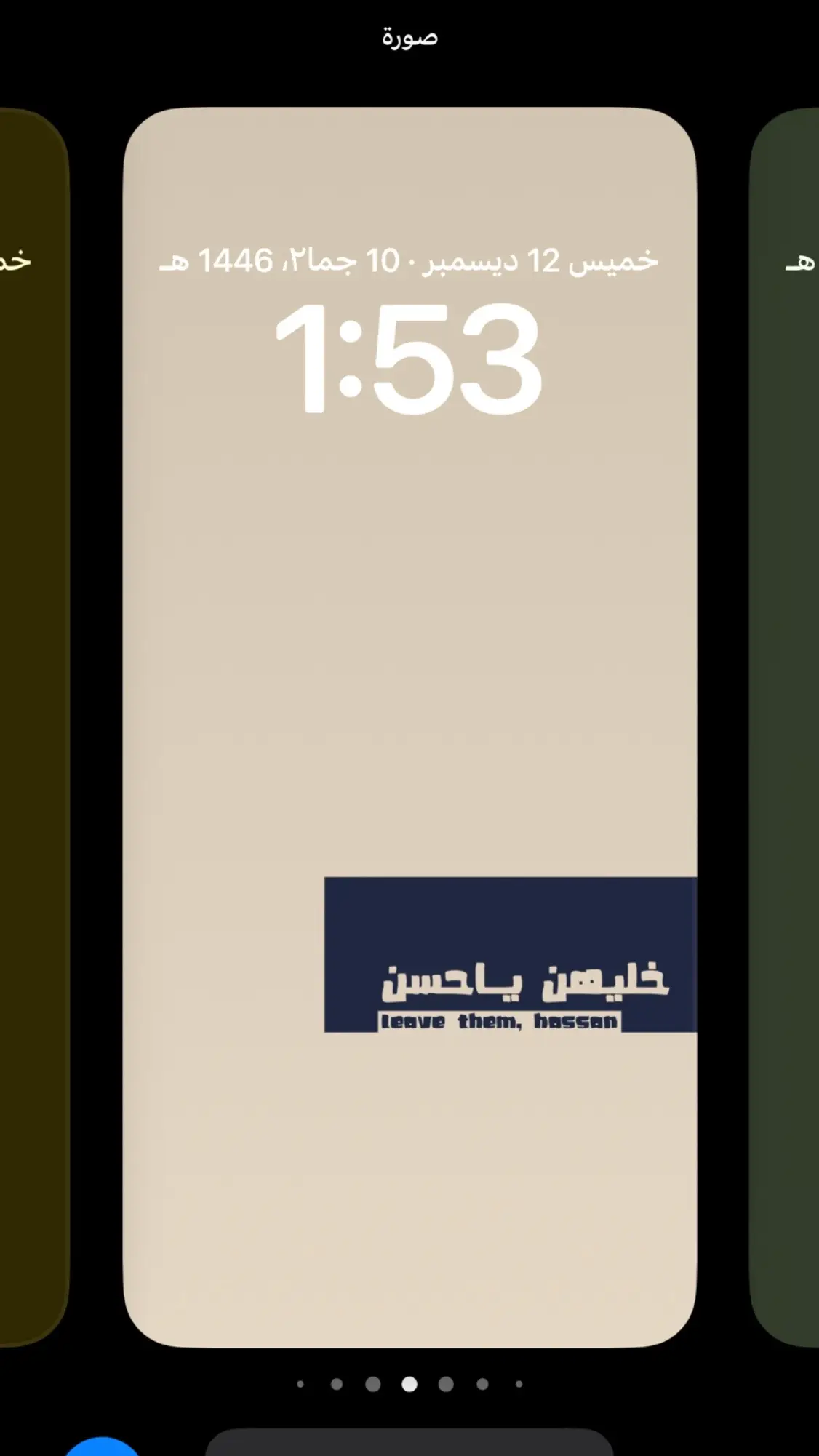 خلفيات بكلمات ليبية —————————————-اللي يبي كلمة معينة يحطها ف تعليق 🤝🏻💙🥀——————————————————————————————————————//———#خلفيات #خلفيات_فخمه #خلفيات_متحركة #خلفيات_جوال #خلفية #خلفية #خلفية #خلفيات_اسماء_المتابعين #خلفياتي💙 #خلفيات_ايفون #ليبيا🇱🇾 #ليبيا_طرابلس_مصر_تونس_المغرب_الخليج #ليبيا🇱🇾طرابلس #ليبيا_بنغازي #زين_العابدين_آل_خريص💙🥀 #zliten_libya🇱🇾 #zliten_libya🇱🇾 #libya🇱🇾 #ليبيا_طرابلس🇱🇾🇱🇾🇱🇾 #خلفيات_عالية_الدقة 