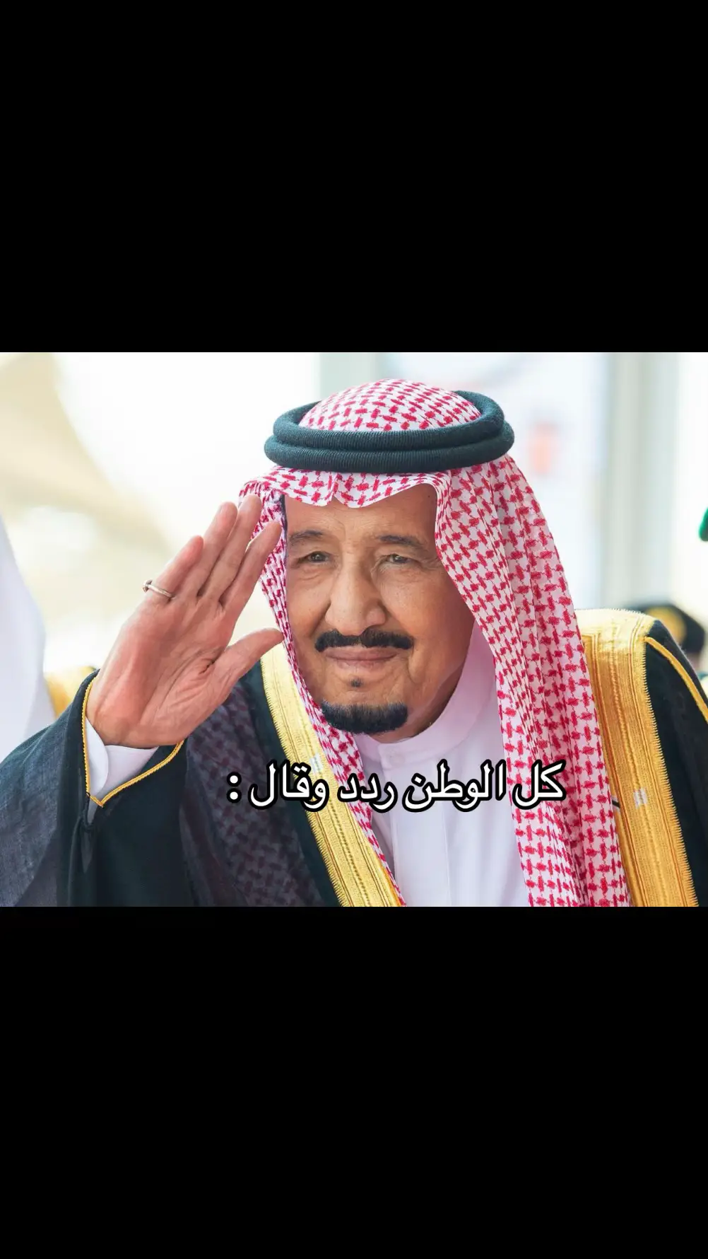 #السعودية🇸🇦 #كاس_العالم #السعودية_العظمى🇸🇦 #المملكة_العربية_السعودية #المملكه_العربيه_السعوديه🇸🇦 #السعودية #2034worldcup🇸🇦 