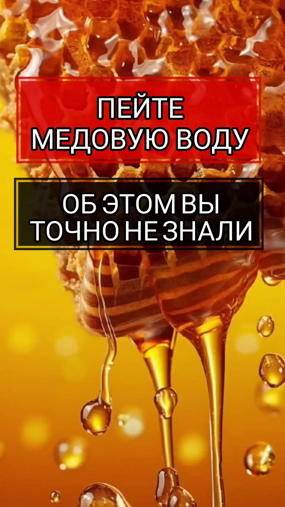 #здоровье #рецепты 