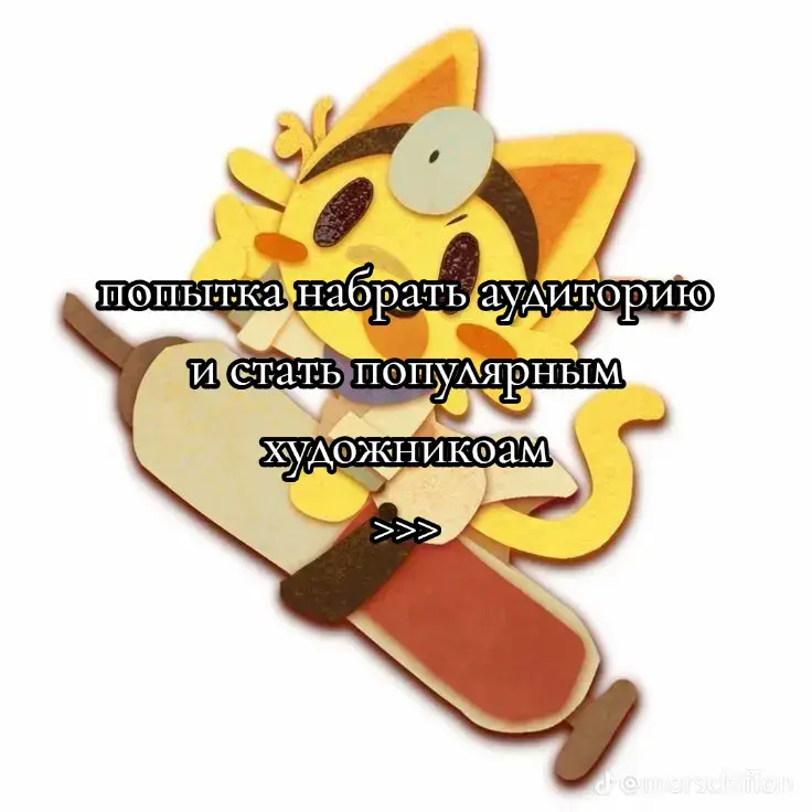 #художник