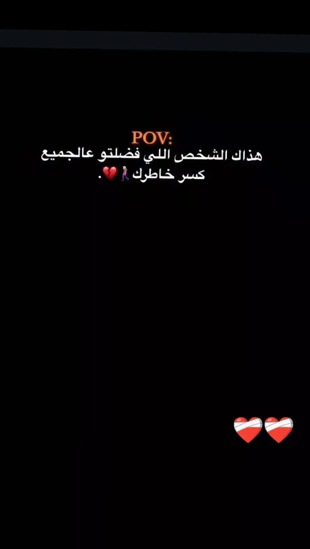 شيبت وينك مر بيا❤️‍🩹❤️‍🩹#اقتباسات #وهيج_يعني_🙂🌸 #مجرد_ذووقツ🖤🎼 #تركيا_انطاليا_سيريك #الشعب_الصيني_ماله_حل😂😂 #اكسبلور🌚 #🖤🥀 