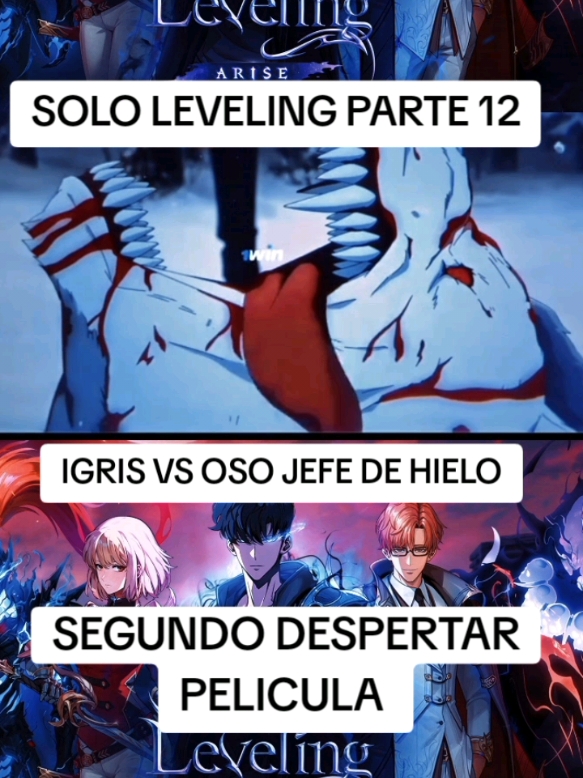 SOLO LEVELING SEGUNDO DESPERTAR PARTE 12 PELICULA TEMPORADA 2 -  IGRIS VS OSO JEFE DE HIELO #sololeveling #jinwoosung #latino #español #pelicula #segundodespertar #animesololeveling 