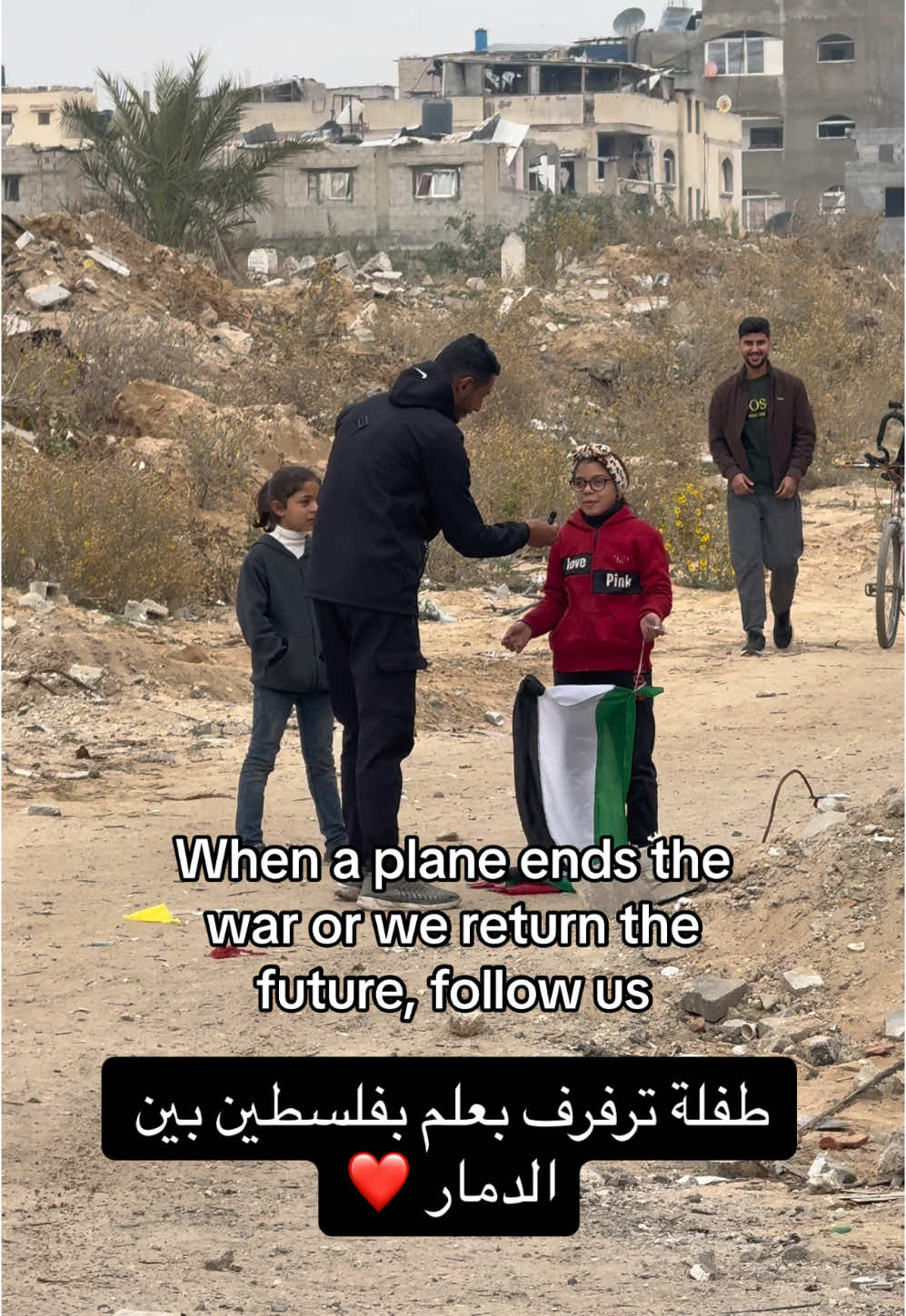 بين الدمار والبيوت المهدمة طفلة ترفف بعلم فلسطين دون خوف        Between the destruction and the destroyed houses, a child is smouring the flag of Palestine without fear #a #fyp #مشاهير_تيك_توك #GiftGallery #سنغافورة🇸🇬 #اندونسيا🇲🇨 #ماليزيا🇲🇾 #تيك #giftgallery #بروناي🇧🇳   لمتابعة قناتي على الانستا الرجاء متابعتي هنا https://www.instagram.com/yahya_alawadiah2/profilecard/?igsh=MTk2aW4wcmppejVudA==