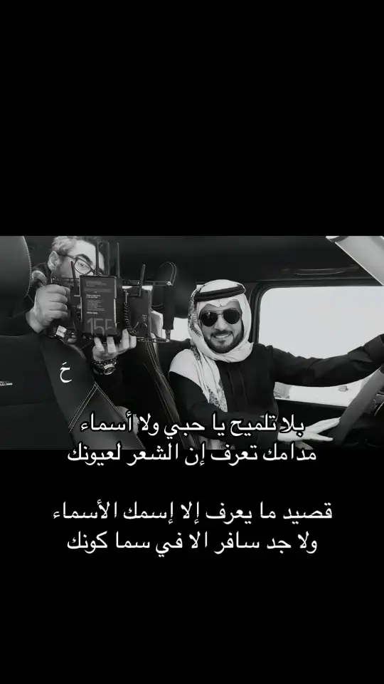 #ماجد_المهندس 