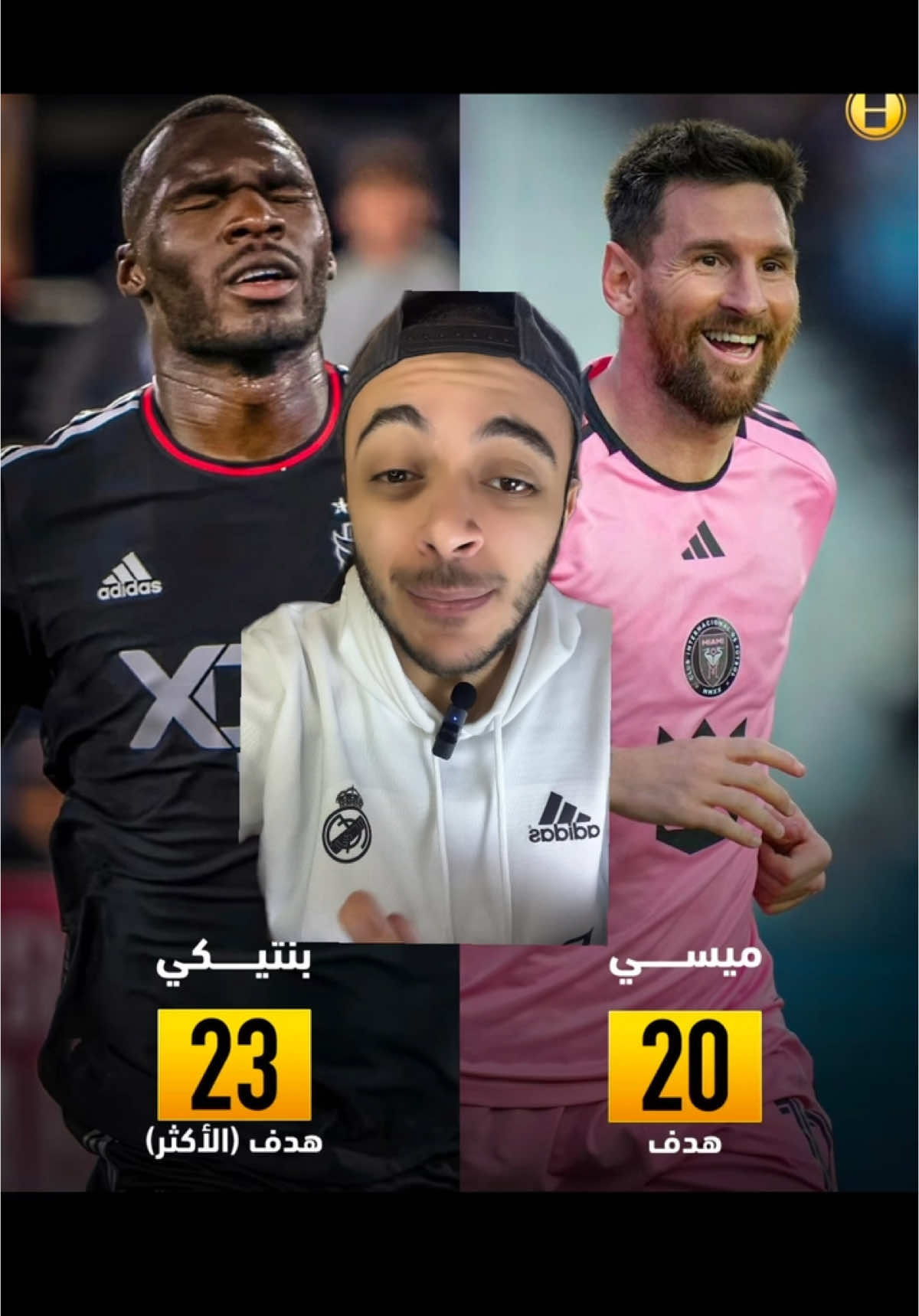 ميسى افضل لاعب فى الدورى الامريكى وفريقه فى كاس العالم للاندية💥🤷🏻‍♂️🚨🚨 #koty1 #فايتك_كتيير 