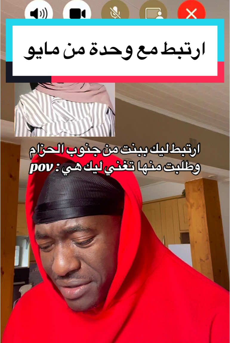 مشكلة 😭 #انس_تويستا #سودانيز_تيك_توك #الشعب_الصيني_ماله_حل😂😂 #الشعب_الصيني_ماله_حل😂😂 #فرنسا @كواليس انس تويستا @انس بور بور 