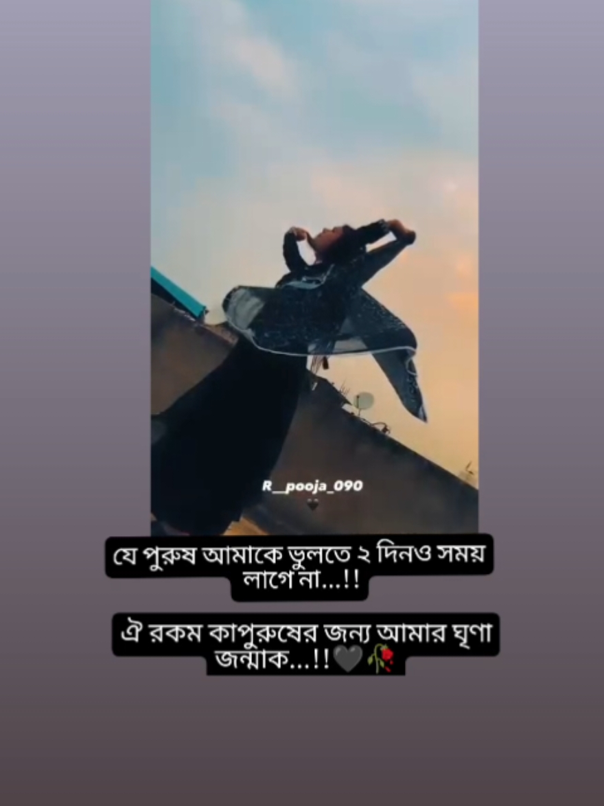 হুম🖤🥀#foryou #foryoupage❤️❤️ #foryoupageofficiall #trand @TikTok Bangladesh @VIDIO VIRAL TIKTOK 