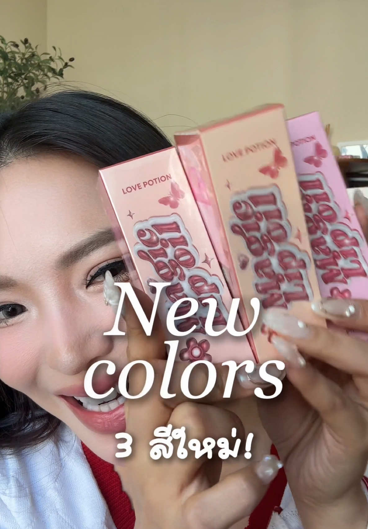 รีวิวลิปออยล์ซ้อก้าด 3 สีใหม่ 💖✨ #ลิปออยล์ซ้อก้าด #ลิปออยล์ #ซ้อก้าด #ซ้อการ์ด @Carddd 