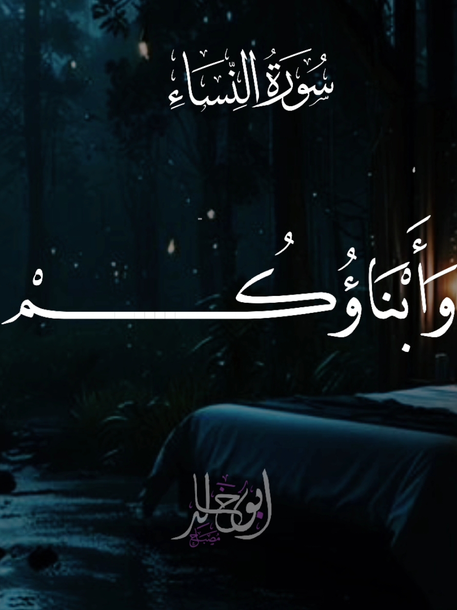 من القارئ؟!  ماشاء الله ♥♥ .  #quran  #قران  #المنشاوي  #الليثي  #قران 