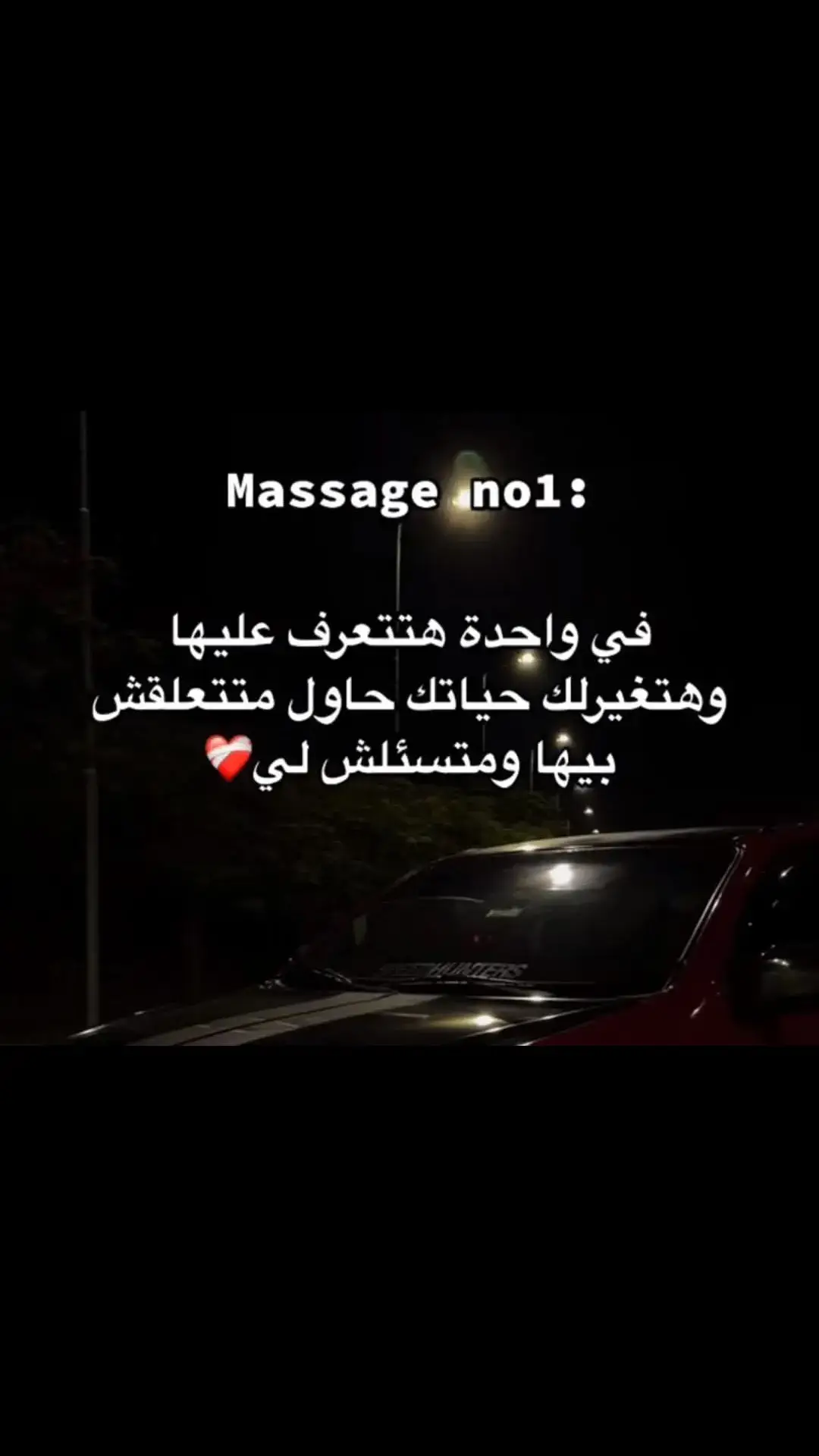 #حزن  #اكسبلور  #💔  #اتخنقت_وطلعت_بضيع_وقت💔💔 