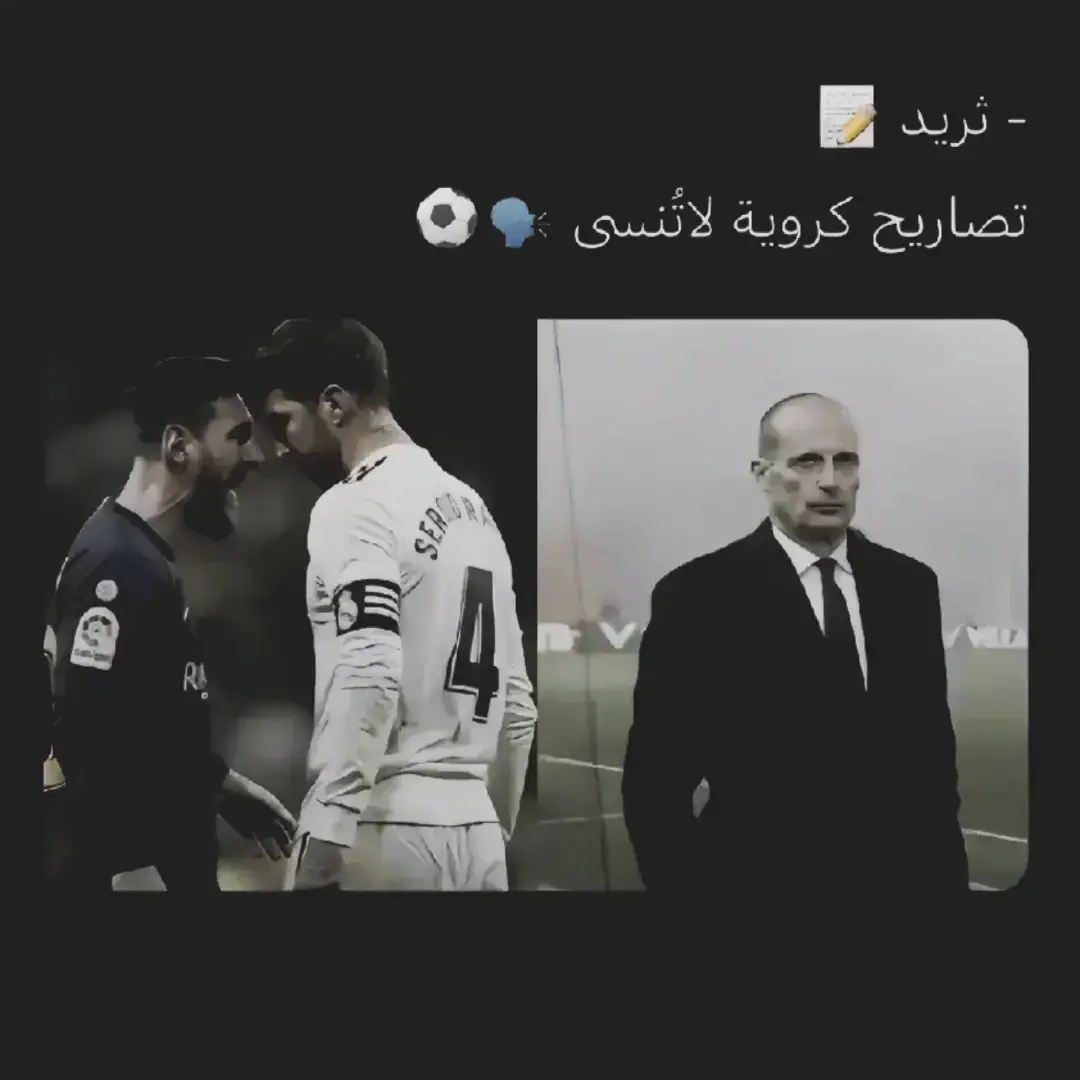 #ronaldo #كرة_قدم #fyp 