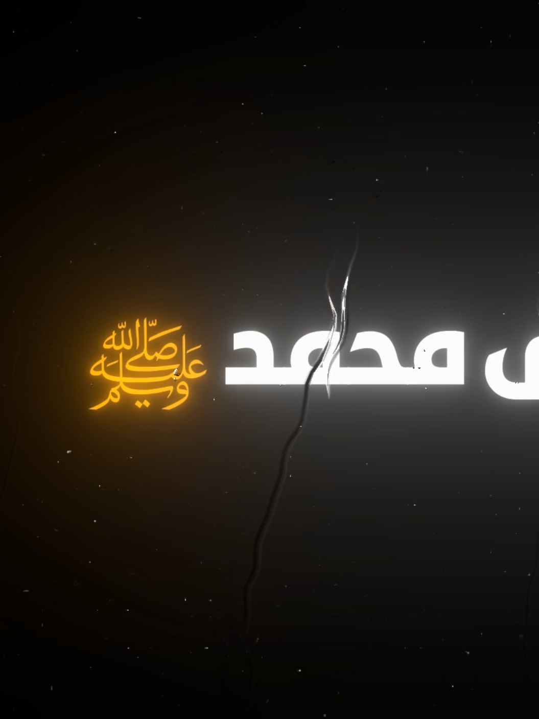 اللهم صل على محمد ، #الشيخ_سمير_مصطفي  . . . #الشيخ_سمير_مصطفى_فك_الله_اسره  #ديني #موعظة #مقطع_مؤثر #تدبر #كرومات_شاشة_سوداء #كرومات  #كرومات_جاهزة_لتصميم #مقطع #مقطع_ديني #نصيحة_لوجه_الله 
