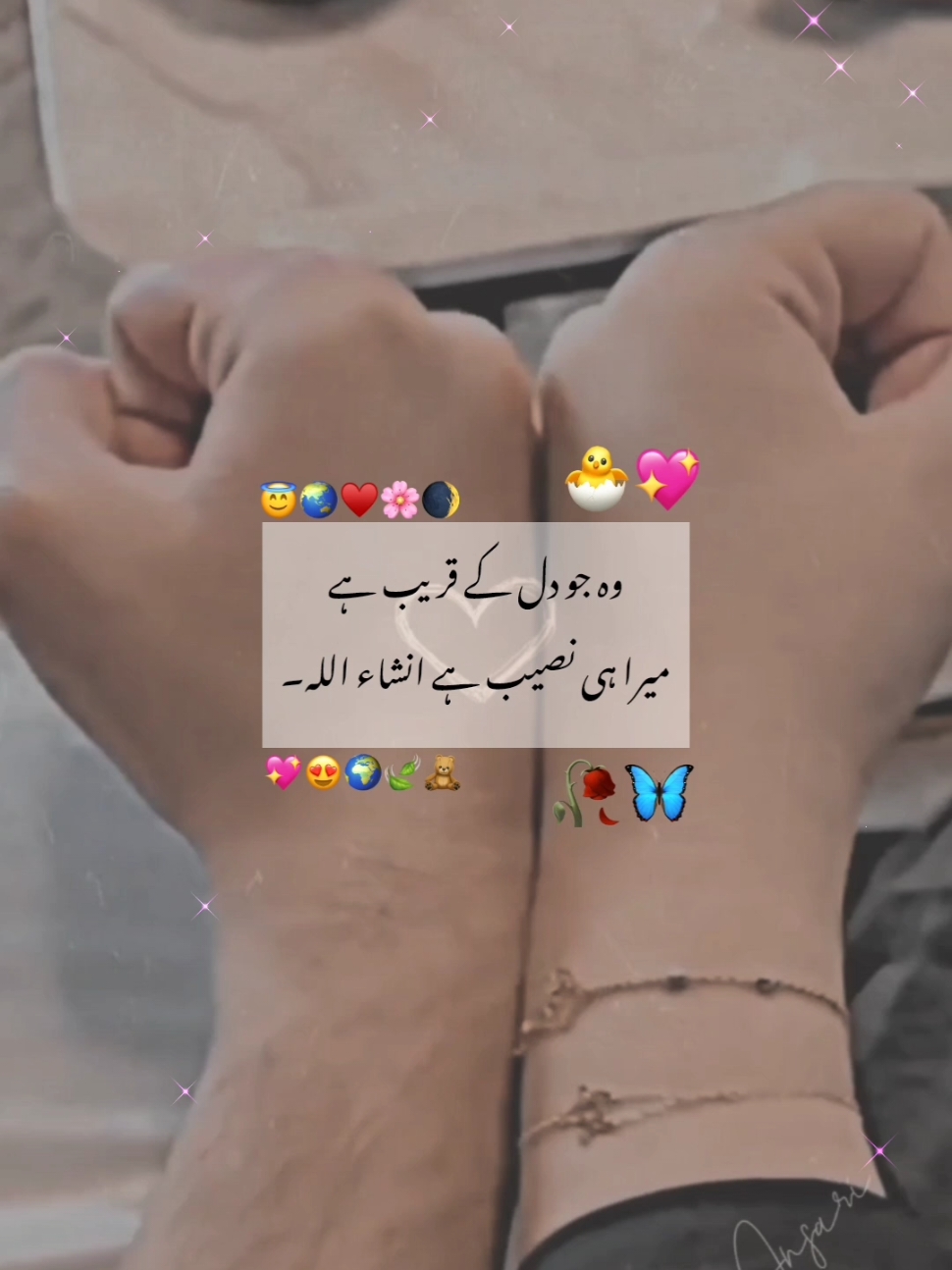 In'sha'allah 😗♥️🌏  #foryoupage #fyp #fypviral  #unfreezemyaccount #poetry #status  #1millionaddition #deep_lines🥀 #fyp #ジviral #tiktokmademebuylt #1million #fyppppppppppppppppppppppp 