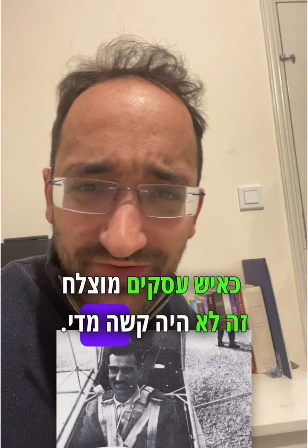 השבוע מציינים מאה שנים להולדת ״האיש שלנו בדמשק״ אלי כהן. סרטון קצר על חייו ופועלו