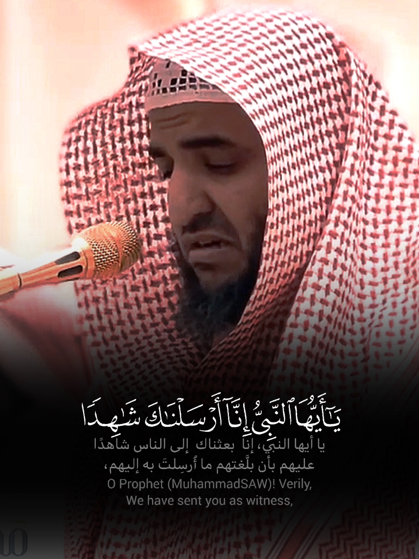 ''لم يُنعم الله على أهل الأرض نعمةً أعظم من إرسال محمد ﷺ إليهم