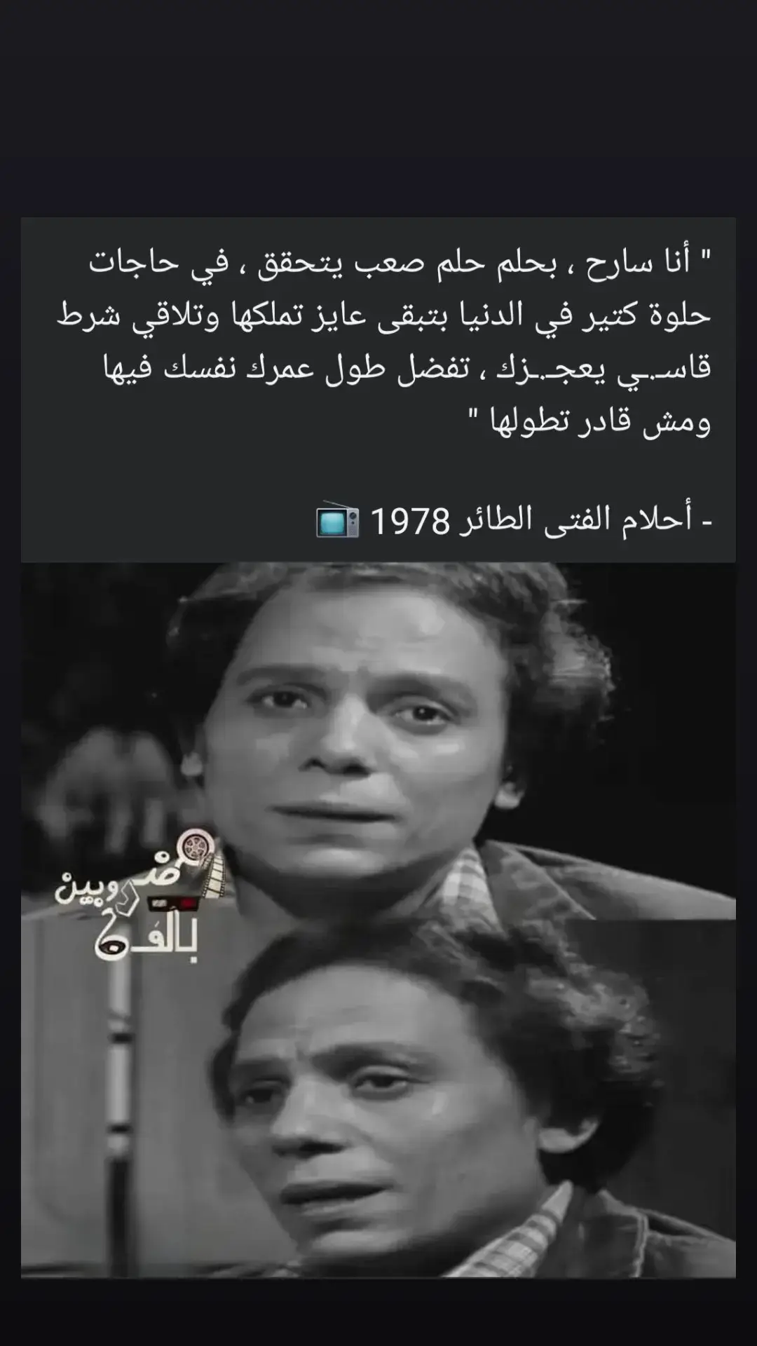 #مقتبسات_اعجبتني #خواطر_للعقول_الراقية #عبارات_حزينه #🖤💔 