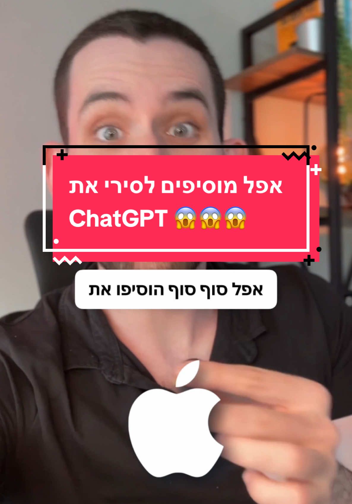 למה זה צעד כל כך גדול? עד כמה שאתם חושבים שכולם משתמשים בצ׳אט או בבינה מלאכותית- אתם טועים בגדול! השיתוף פעולה הזה עם אפל כל כך חשוב כי הוא מגביר אפילו עוד יותר את ההנגשה של הכלים האלו. אם עד עכשיו רוב האוכלוסיה לא הייתה נכנסת באופן אקטיבי לכל כלי בינה מלאכותית כזה או אחר, עכשיו הכל יהיה במקום אחד ובמרחק לחיצה או פקודה קולית אחת- וזה הסוד האמיתי. בקרוב יהיו עוד פיצ’רים כאלה שהולכים לשנות את הדרך שבה אנחנו משתמשים באייפון או במכשירים ניידים בכלל, אז תעקבו לעדכונים 👇 #בינהמלאכותית #בינה_מלאכותית #ai #chatgpt #iphone #apple #openai #אייפון #אפל #טכנולוגיה