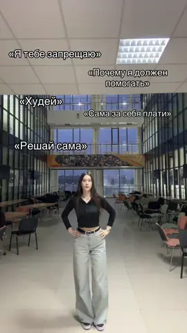 Тгк:samira