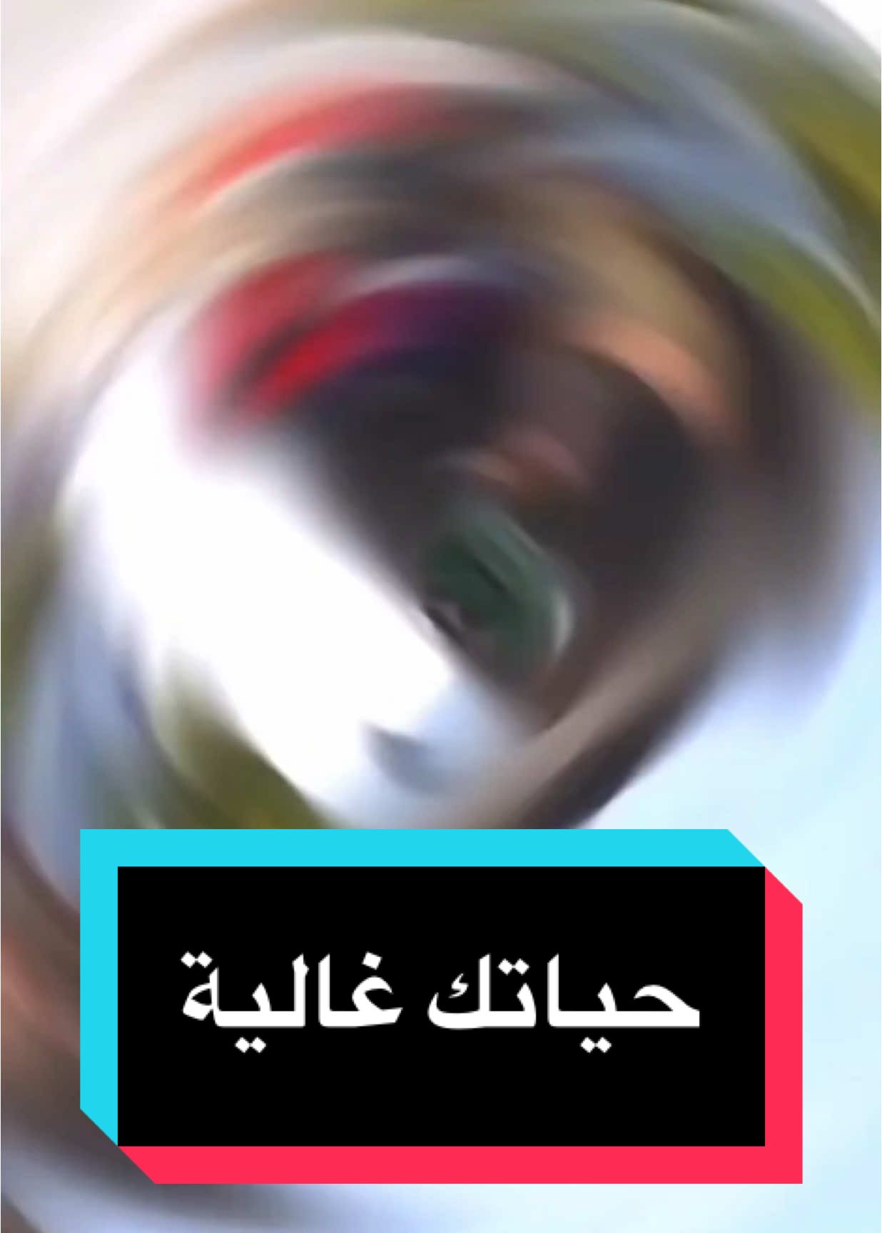 لمن يعاني من السكري تكفى لا تضيع عمرك وانا اخوك  #الصحة_المستدامة #نظام_غذائي #خسارة_الدهون #نزول_الوزن #مقاومة_الانسولين #السمنة #ثبات_الوزن #السعودية #السكري #الضغط #الغدة_الدرقية #ضبط_الهرمونات #تكيسات_مبايض  #الارهاق_التعب #ابر_المونجارو #إبر_الساكسيندا  #مونجارو #ساكسيندا #برنامج_الصحة_الأيضية #برنامج_الصحة_المستدامة #الصيام_المتقطع #خسارة_الدهون #نزول_الوزن #فقدان_الوزن #ابي_اضعف #الصحة_الايضية #الدهون_الثلاثية #السكر_التراكمي  #الكلسترول #وزني_ثابت #الدهون_العنيدة #تكيسات_مبايض #الحرق_البطيء #الوزن_في_خطر #الغدة_ #خمول_الغده_الدرقيه #اعراض_الغدة_الدرقية #مشاكل_الغدة_الدرقية #نزل_وزنك_وانت_مستمتع #السمنة_المفرطة #نزل_وزنك_وريح_راسك #تحدي_السمنة #اسباب_السمنة #هرمونات_السمنة #السمنة_مقبرة_الجمال #بطء_الحرق #الحرق_البطيء  #تجنب_زيادة_الوزن_في_العيد #تحدي_الوزن❤️ #ارتفاع_الدهون_بالدم #ارتفاع_الدهون #جلطات_القلب #جلطات_دماغية #الدهون_الحشوية  #الدهون_الحشوية_وثبات_الوزن  #الشهية_المفتوحه  #الشهية_المفرطة #شهية_الطعام #الشبع_بعد_الجوع #القولون_العصبي #القولون_الهضمي  #سمنة_تايم  #تكميم_المعدة #دهون_البطن  #دهون_الكرش #دهون_الجسم  #ارتفاع_الانسولين  #الانسولين  #الانسولين🧬  #الانسولين_لتسريع_حرق_الدهون  #الانسولين_في_الدم #انسولين   #93saudinationalday #اليوم_الوطن94 #العيد_الوطني @Douha laribii @Taghrid Abdullah تغريد عبدالله @ريم الحوار @Mohamed AlHuzaimy محمد الحزيمي @ياسر الحزيمي @اسامة داوود #رونالدو #موسم_الرياض #creatorsearchinsights#CapCut 