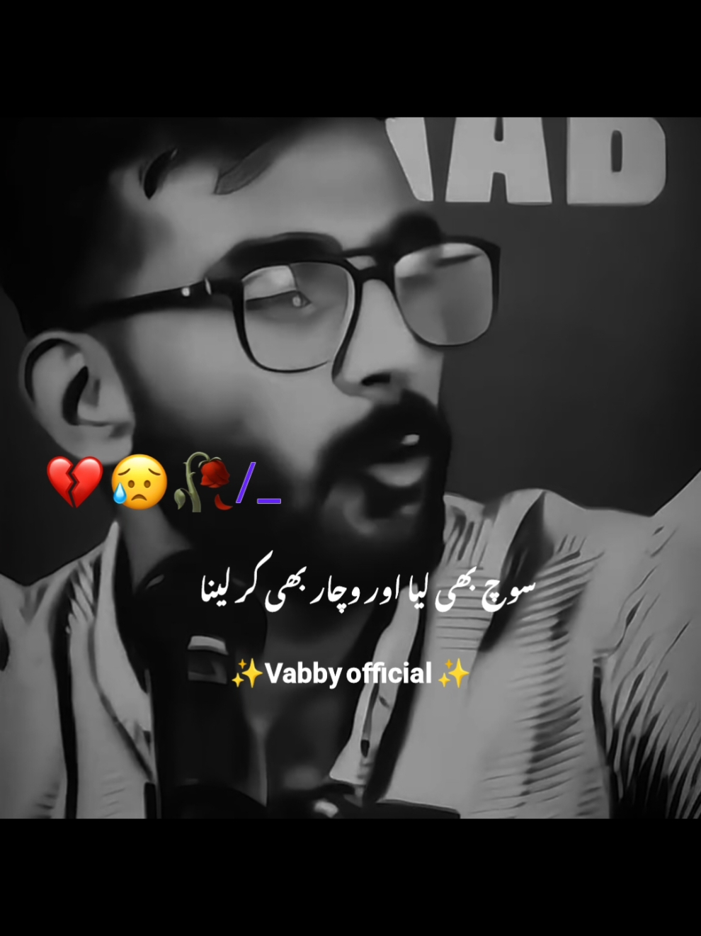 #soch bhi liya aur bich per bhi kar liya##poetry #foryou #foryoupage #viralvideo #standwithkashmir #burhantv #illu #viral #fyp #fypシ゚viral #vabbyofaicail 