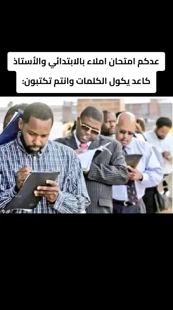 #fyp #viral #foryou #explore #viraltiktok #رياكشن #اكسبلور #شعب_الصيني_ماله_حل😂😂 