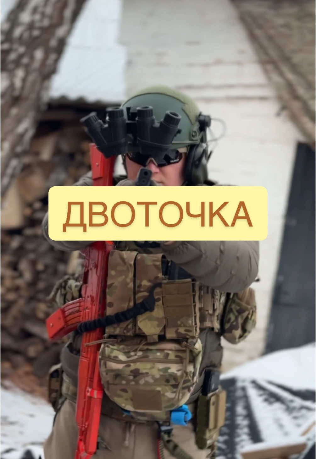 Друзі, вечір добрий! Сьогодні на огляді 2 точка. 🗡️ Бажаєте собі, звертайтесь в коментарі 🗡️ #дв#двоточкав#двоточковийреміньв#двоточкаragnarokс#зсум#амуніціяа#тактика