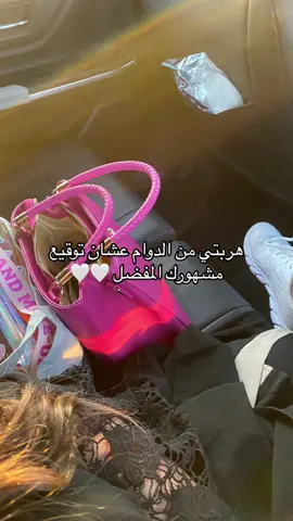 افضل يوم شكرا ثنيان 🤍🤍 #ثنيان #ثنيان_خالد #تون #معرض_الكتاب #الشعب_الصيني_ماله_حل😂😂 #vairal @Thunayyan Khalid 