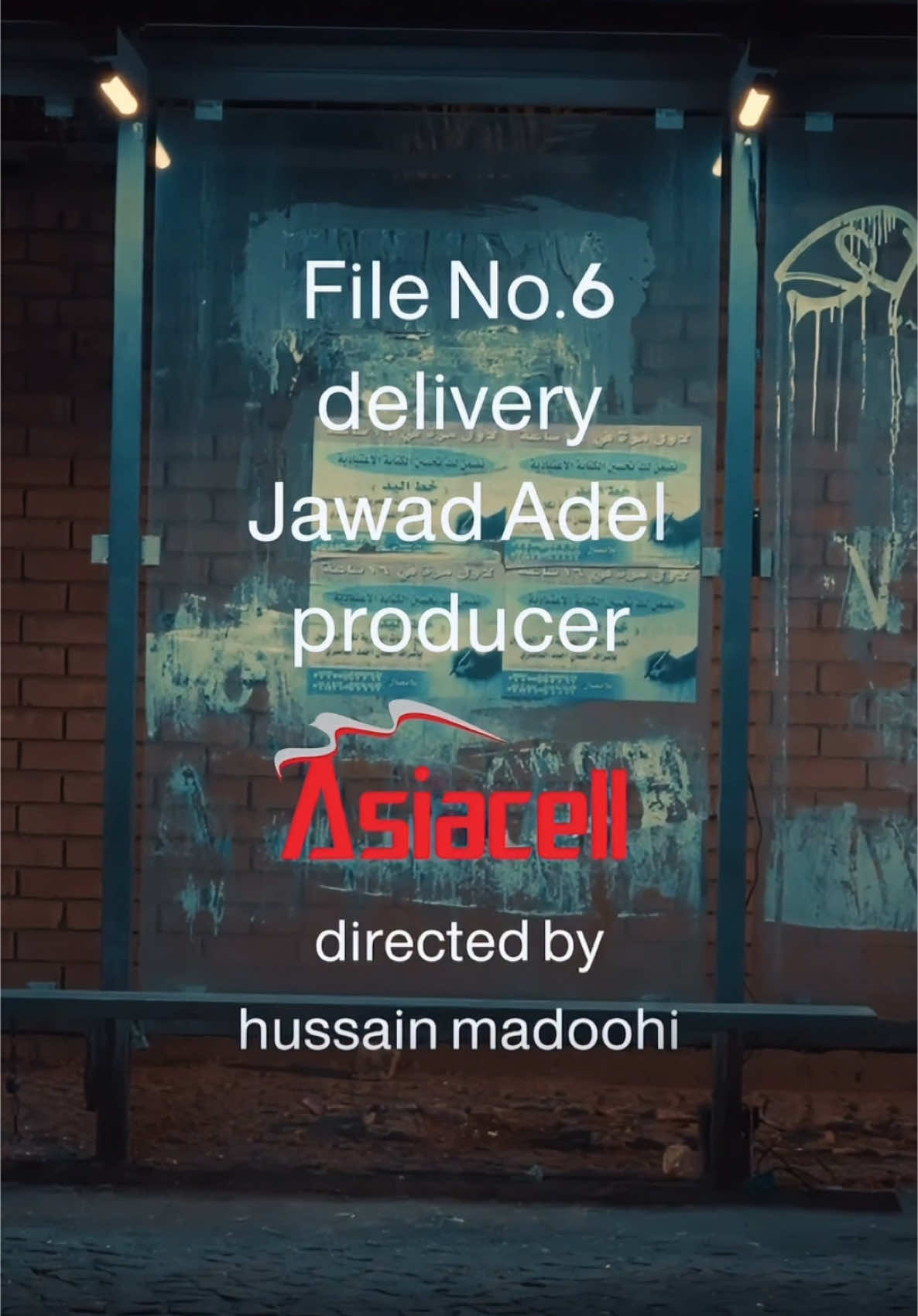 شلون اتحطى وانساها @Asiacell #ملفات #tiktok #جواد_عادل 