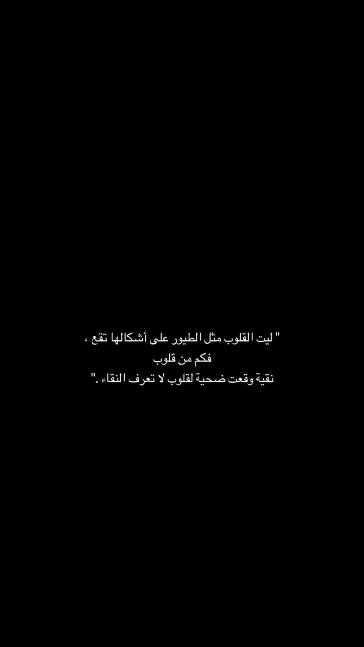 #اقتباسات #foryou 