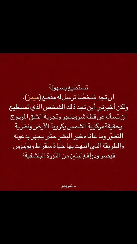 🏛️🇮🇶⚖️…… #المحامي_عادل_الزهيري #LIVEFest2024 #عيد_النصر #منتظر_علي #منتظر_علي #يازينب_يامولاتي #شعب_الصيني_ماله_حل😂😂 #العلم #ريلز  #ira#iraqp#fypg#baghdada#iraqitiktokr#kurdistanr#foryoua#iraqia#irana#iraqbil