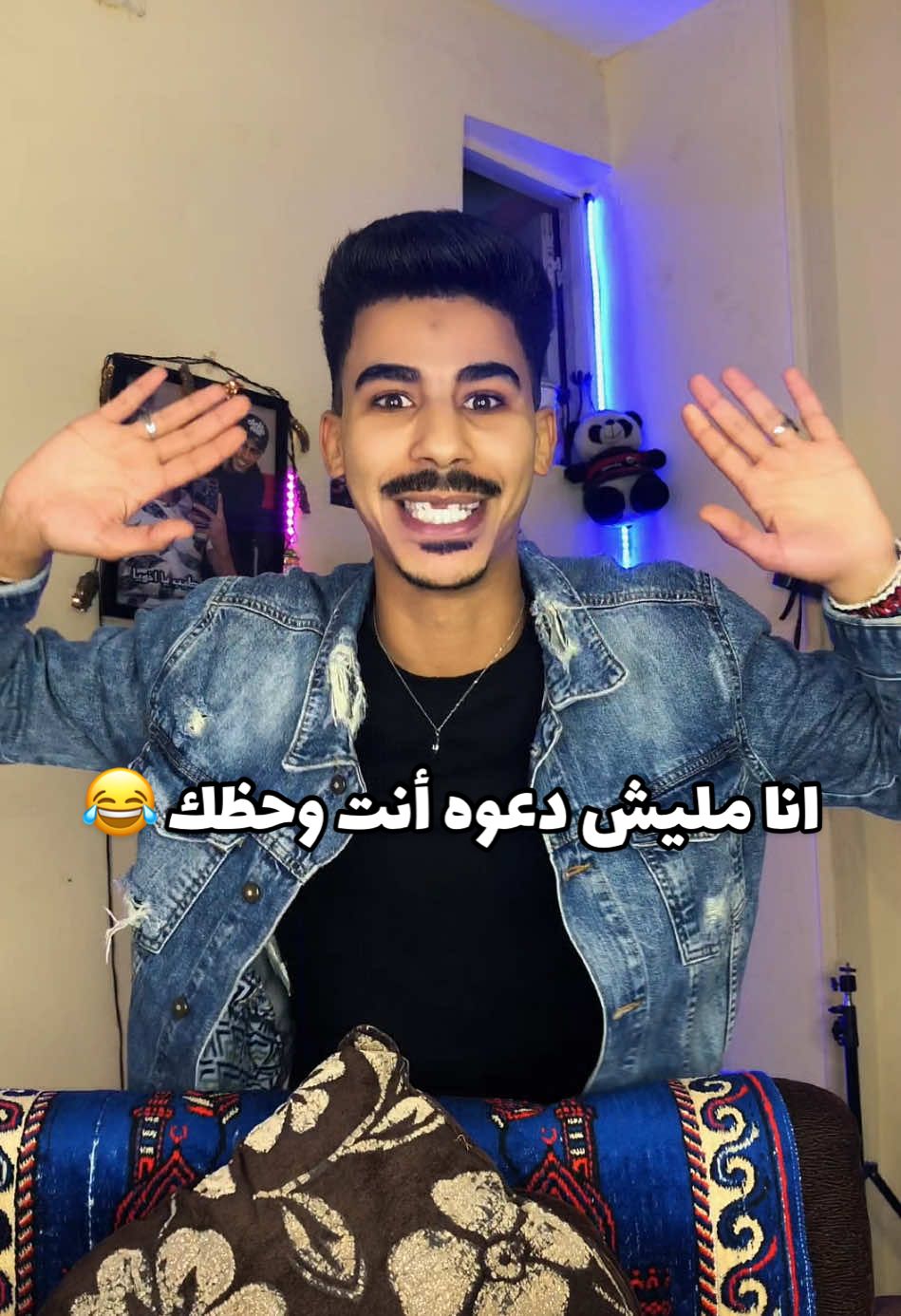 انا 42🤥🤦‍♂️انتم كام؟🤔😂😂#كوكب_مادي_مالك #المداميد🗼 