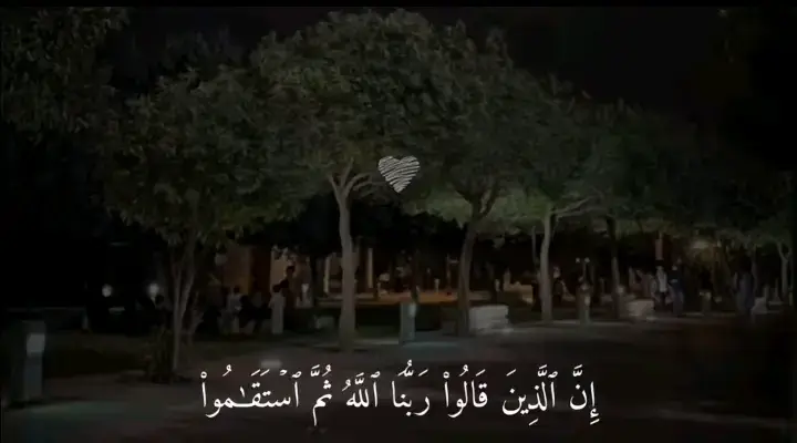 #بسم_الله_الرحمن_الرحيم #قران #ناصر_القطامي #قران_كريم 