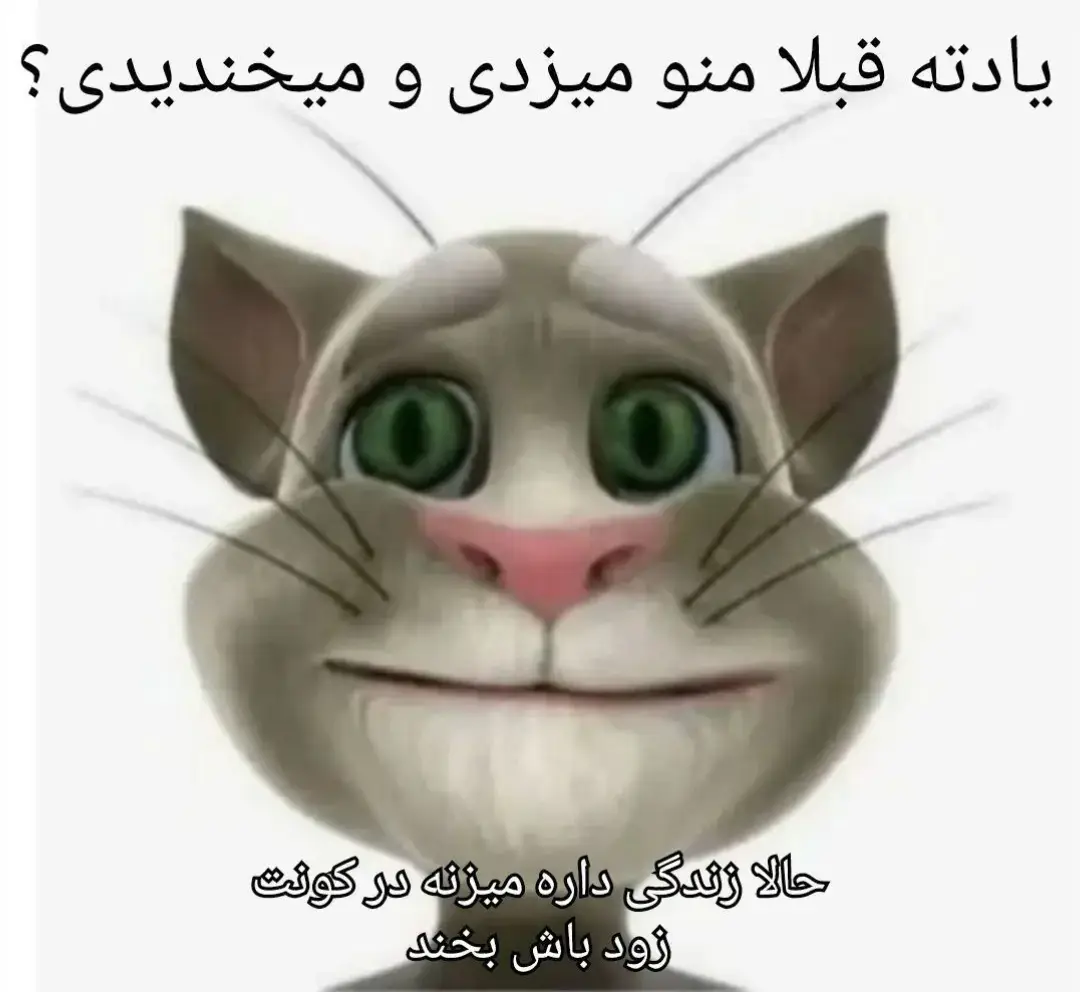 بخند زود