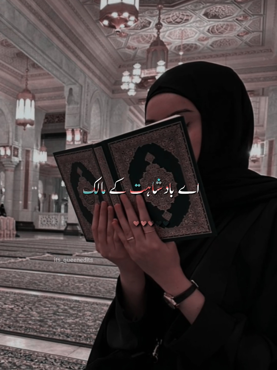 Amen 🥺❤️ #allah #urduline #urduadab #urdupoetry #poetry #deeplines #dua #jummamubarak  #islamicstatus #islamic_video #its_queenedits 