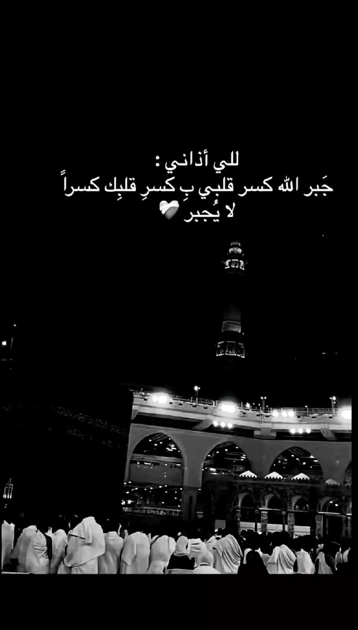 #لاسامحكم_الله_واذاقكم_نفس_الشعور🖤 #ذنبهم_عظيم_قتلو_فينا_حب_الحياة 