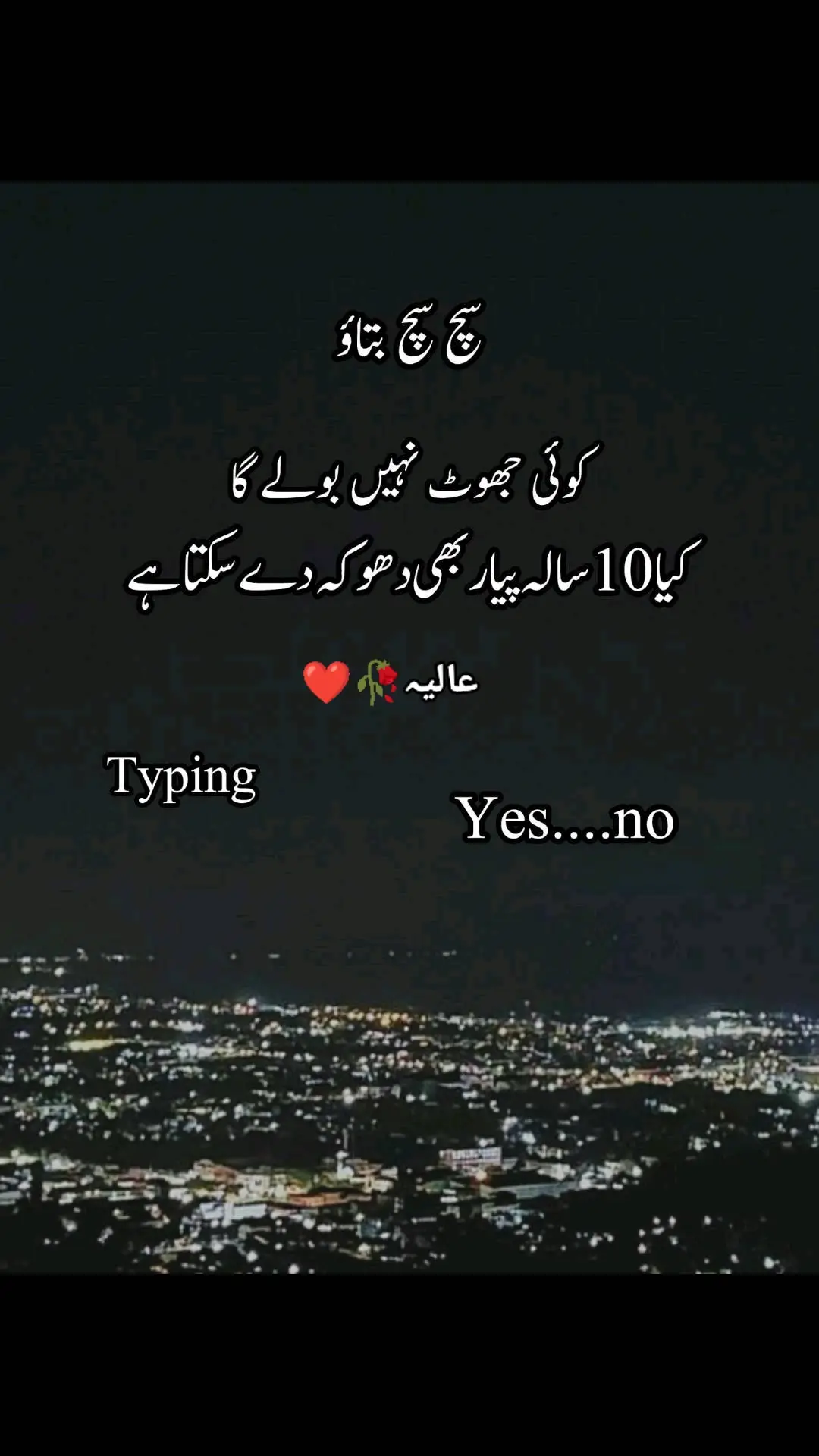 Btaen sab kya 10sala pyr b dhokha dy skta?🤔🧐😔😭💔#vypシ #fypシ #kojawrites786 #🥀💔😭🙏🥀🥀💔💔🙏😭🥀💔🥀💔💔💫✨🥀💔💔🥀 