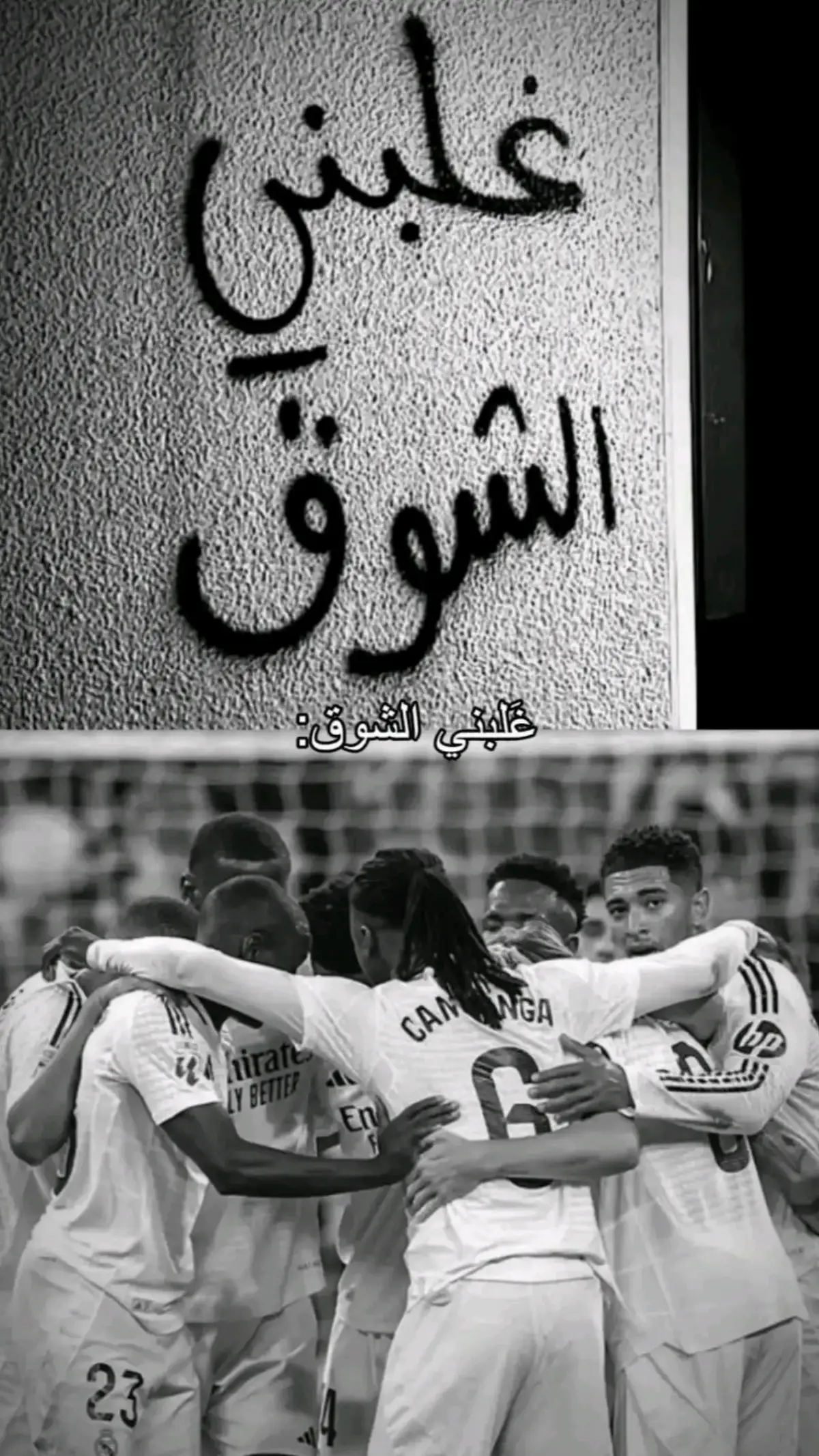 #ريال_مدريد #ريال_مدريد_عشق_لا_ينتهي #رياكشن #رمضان_يجمعنا 