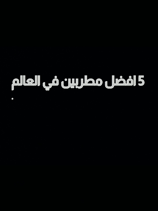 الافضل في العالم #سلطان_الطرب #سلطان_الطرب_جورج_وسوف #WelcomeWassouf #جورجوسوف #ابوديع #جورج #بيحسدوني #خسرت_كل_الناس_على_شانو 