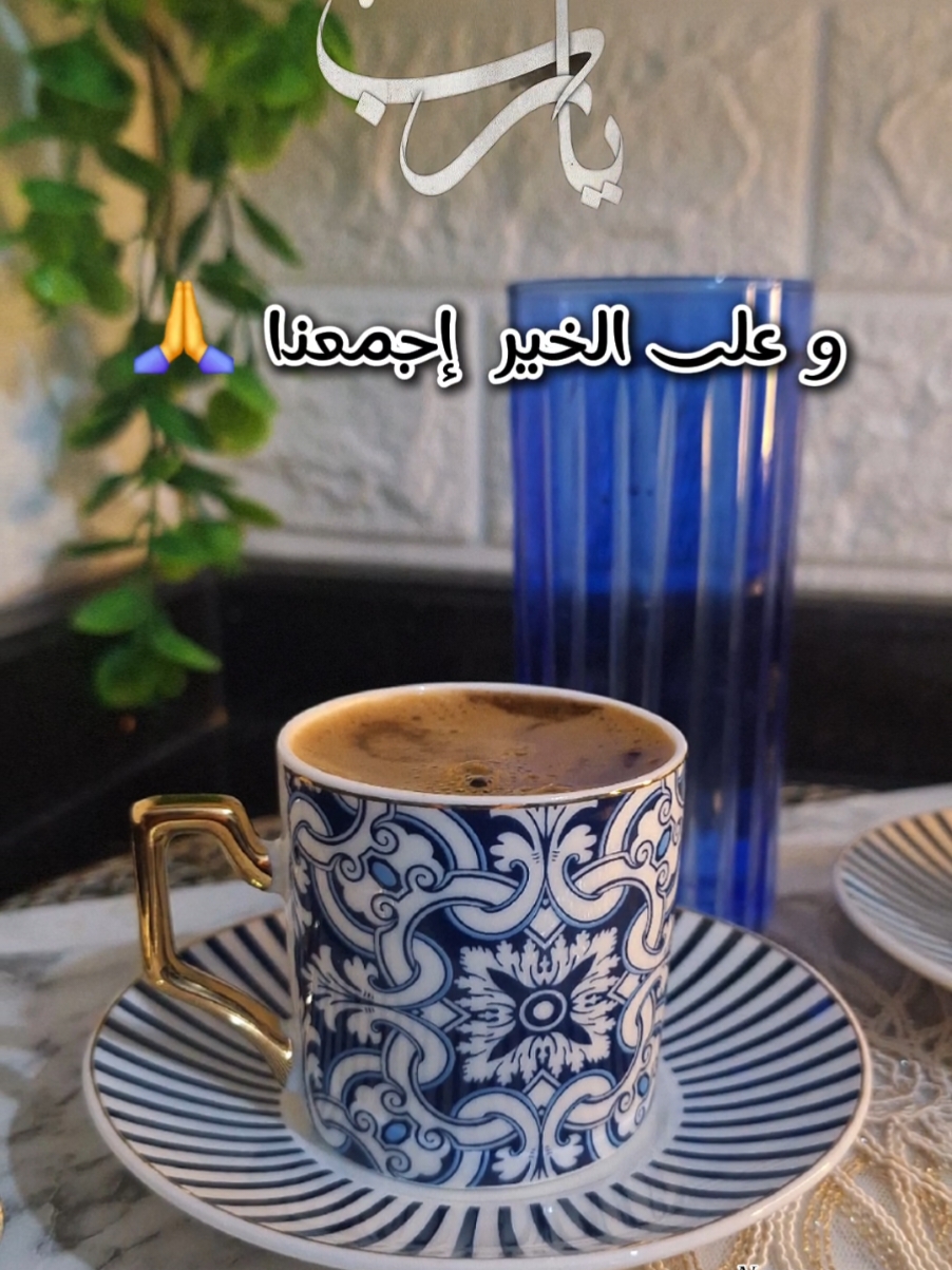 الحمد لله يارب .. 🤲 #CapCut #الحمدلله_دائماً_وابداً #سوريا #دعاء #nanoyaz  #fyp  #viraltiktok #trinding #chef_nour #ياشام_انتي_شامنا  #اعادة_النشر🔃  #اكسبلور  #شام #نصر #فرجك💚على💚عبادك💚ياالله  #تصميم_فيديوهات🎶🎤🎬 #محتوى_منوع #جمعة_مباركة @وسيم زادة @للعلم مو اكتر 