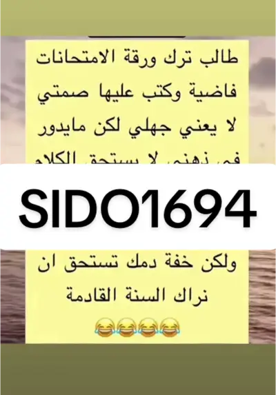 #شعب_الصيني_ماله_حل😂😂 #for #mohamadsido93 #fyp #following #axplorاكسبلور #foruyou #VoiceEffects #meme #stitch #dúo #funnytiktok #funnymemes #funnyy #fuuny #viral_video #viral #f #zoommyface #kumidi30 