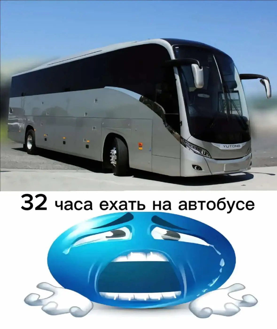 32 часа ехать на м5 #реки #рил