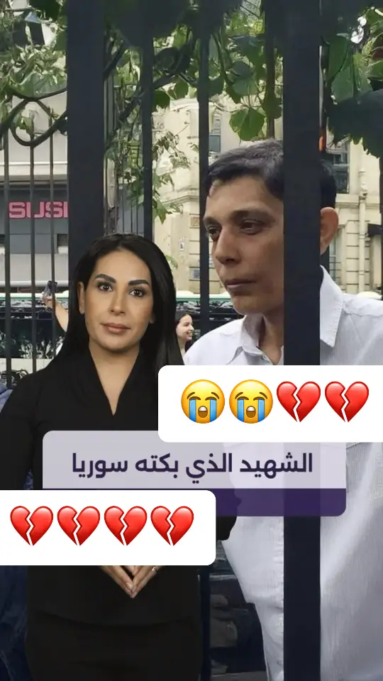 #😭😭😭😭😭😭💔💔💔💔 #😭😭😭 #سجن_صيدنايا #سجن #سوريا #سوريا_تركيا_العراق_السعودية_الكويت #سوريا🇸🇾 #بشار_الاسد #عاجل #خبر #خبر_عاجل #حسبي_الله_ونعم_الوكيل