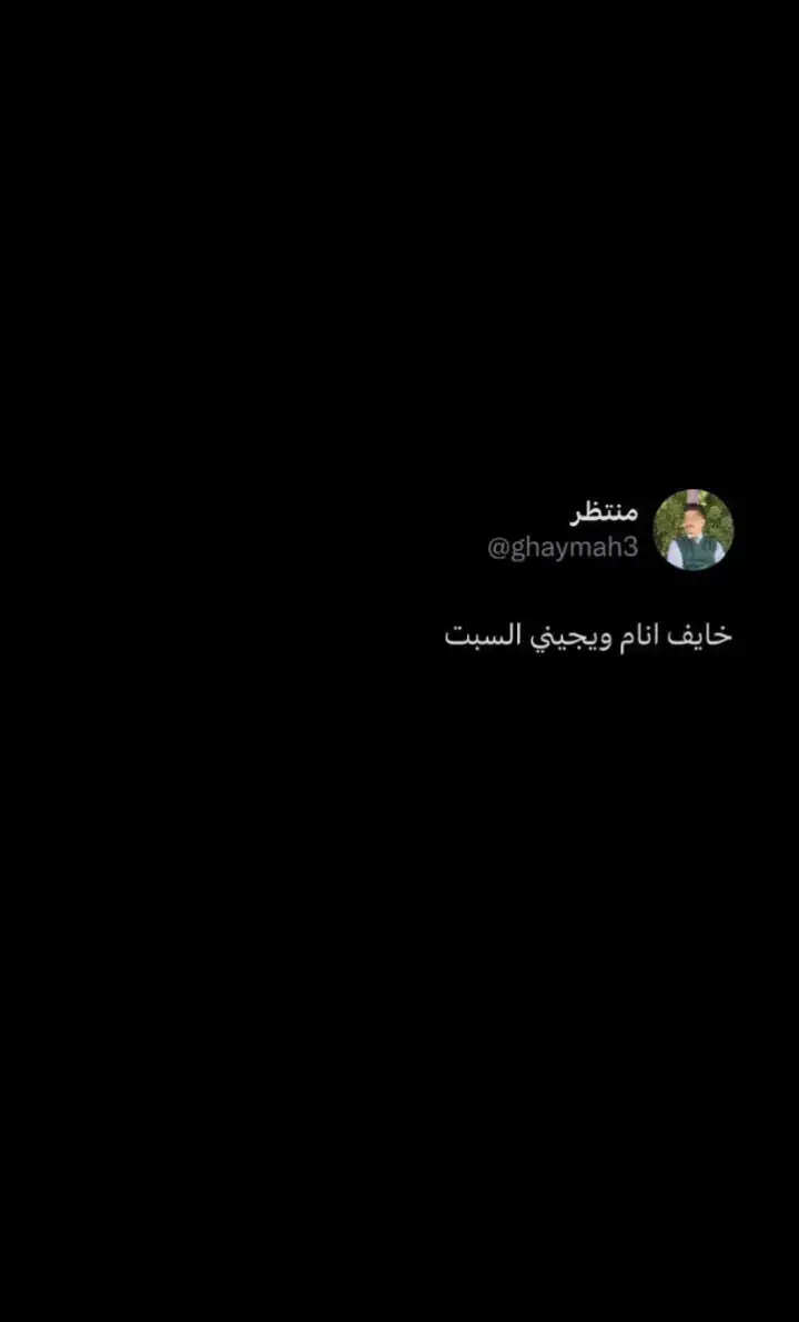 اوففف اوففف منككك اوف😞💔💔🥰#foryou #explore #foryou #explore #foryou #m #cristianoronaldo #fyp #fypage #foryou 