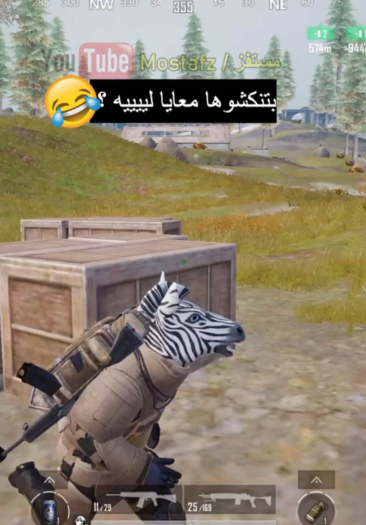 طب بتنكشووووني ليه 😂  #pupgmobile #pupg #mostafz #gaming #foryou #fyp #explore #mostafz_gaming #ببجي_موبايل #مستفز_ببجي #مستفز_ببجي_ملك_البصل #مستفز_ملك_الكماين #مستفز #metroroyale #zombie #المترو_الملكي 